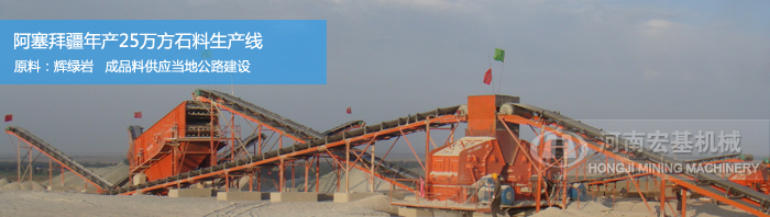 制砂设备,制砂生产工艺流程