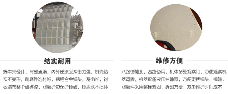 重型锤式破碎机设备价格
