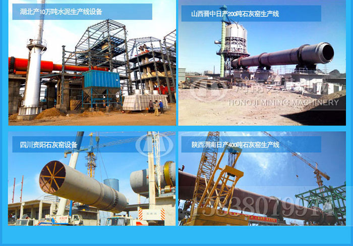 河南石灰窑厂家排行榜,江西赣州时产150吨环保回转窑 河南石灰窑厂家排行榜,江西赣州时产150吨环保回转窑