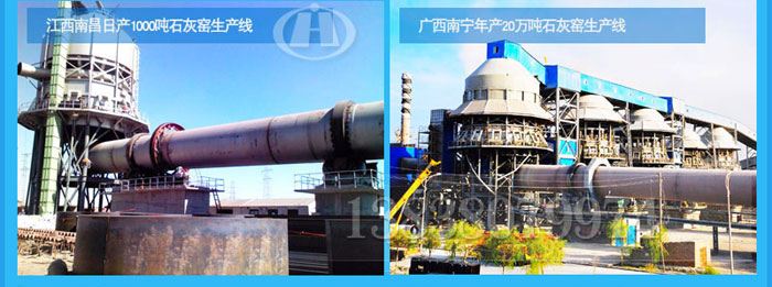 河南石灰窑厂家排行榜,江西赣州时产150吨环保回转窑 河南石灰窑厂家排行榜,江西赣州时产150吨环保回转窑