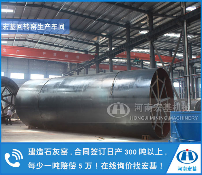 气烧石灰窑工程造价多少钱一台,日产300吨的厂家报价 气烧石灰窑工程造价多少钱一台,日产300吨的厂家报价