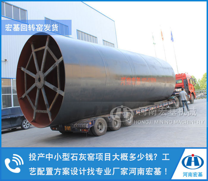 生产环保活性石灰窑比较知名的国内厂家排行榜 生产环保活性石灰窑比较知名的国内厂家排行榜