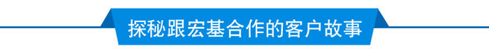 新疆移动破碎站生产视频你看过吗，太牛了！